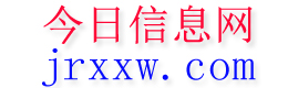 瑞丽今日信息网
